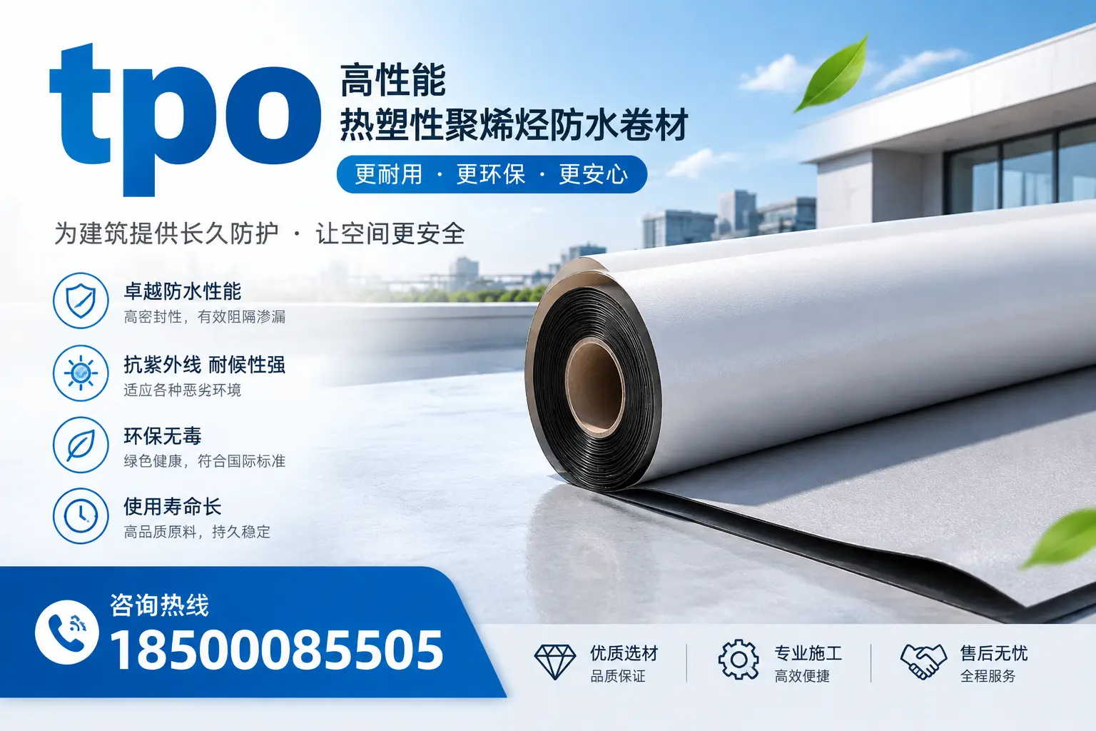 tpo产品质量评估标准,南宁企业需掌握的关键要点